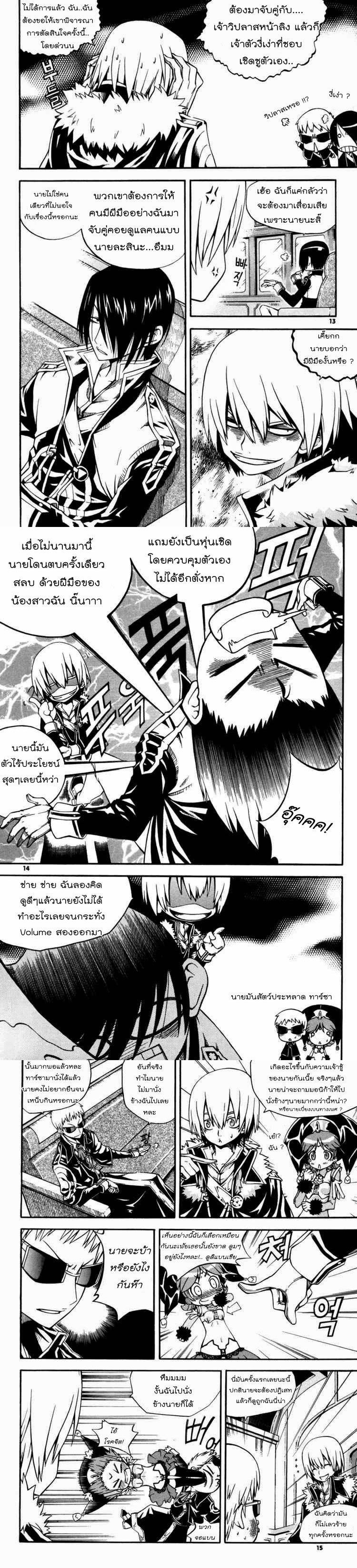 Manga-lc-com อ่านมังงะ อ่านการ์ตูน ออนไลน์ ฟรี WITCH HUNTER ตอนที่ 1 2 3 4 5 6 7 8 9 10 11 12 13 14 ฟรี ไม่มีโฆษณา Manga-lc - อ่าน มังงะ อ่าน การ์ตูน ออนไลน์ อ่านมังงะ ฟรี