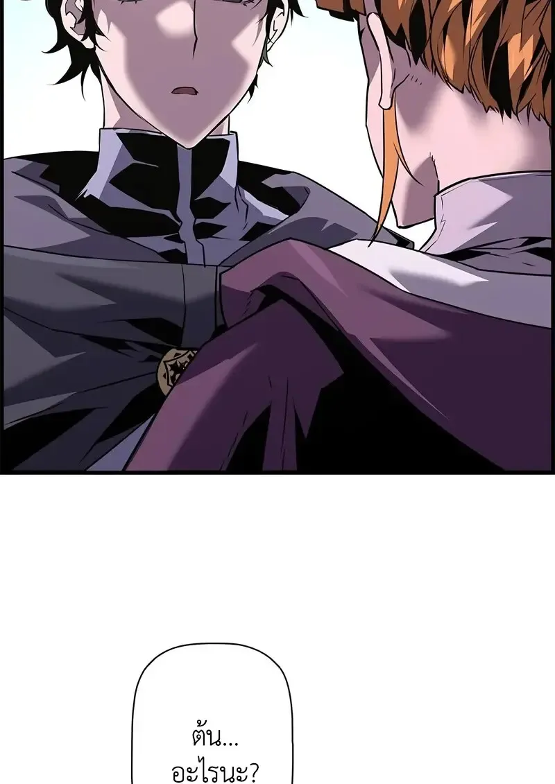 Necromancer_s Evolutionary Traits ตอนที่ ตอนที่ 102 รูปที่ 73