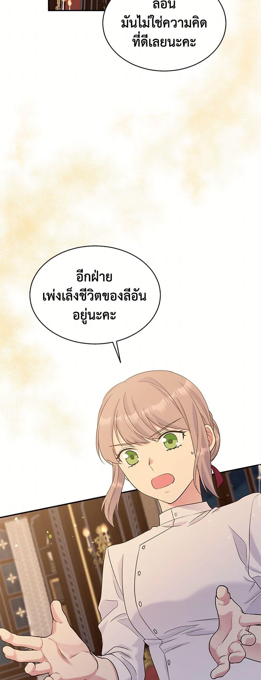 Manga-lc-com อ่านมังงะ อ่านการ์ตูน ออนไลน์ ฟรี My Goal is to Live a Long ตอนที่ 1 2 3 4 5 6 7 8 9 10 11 12 13 14 ฟรี ไม่มีโฆษณา Manga-lc - อ่าน มังงะ อ่าน การ์ตูน ออนไลน์ อ่านมังงะ ฟรี