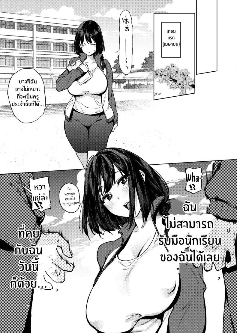 Doujin-Lc- อ่าน โดจิน มังฮวา เกาหลี ญี่ปุ่น จีน แปลไทย เปิดเทอมใหม่[Yukikagerou (Magura Ene, KANZUME)] Komori-sensei wa Komoranai ตอนที่ 1 2 3 4 5 6 7 8 9 10 11 12 13 14 ฟรี ไม่มีโฆษณา อ่าน โดจิน Manhwa เกาหลี ญี่ปุ่น จีน เรามีครบ คัดมาให้เน้นๆ โดจิน 18+ รับประกันความฟินโดย  Doujin Lc