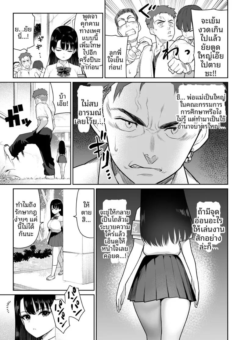 Doujin-Lc- อ่าน โดจิน มังฮวา เกาหลี ญี่ปุ่น จีน แปลไทย ชิรุโอะ (Nanashii) ตอนที่ 1 2 3 4 5 6 7 8 9 10 11 12 13 14 ฟรี ไม่มีโฆษณา อ่าน โดจิน Manhwa เกาหลี ญี่ปุ่น จีน เรามีครบ คัดมาให้เน้นๆ โดจิน 18+ รับประกันความฟินโดย  Doujin Lc