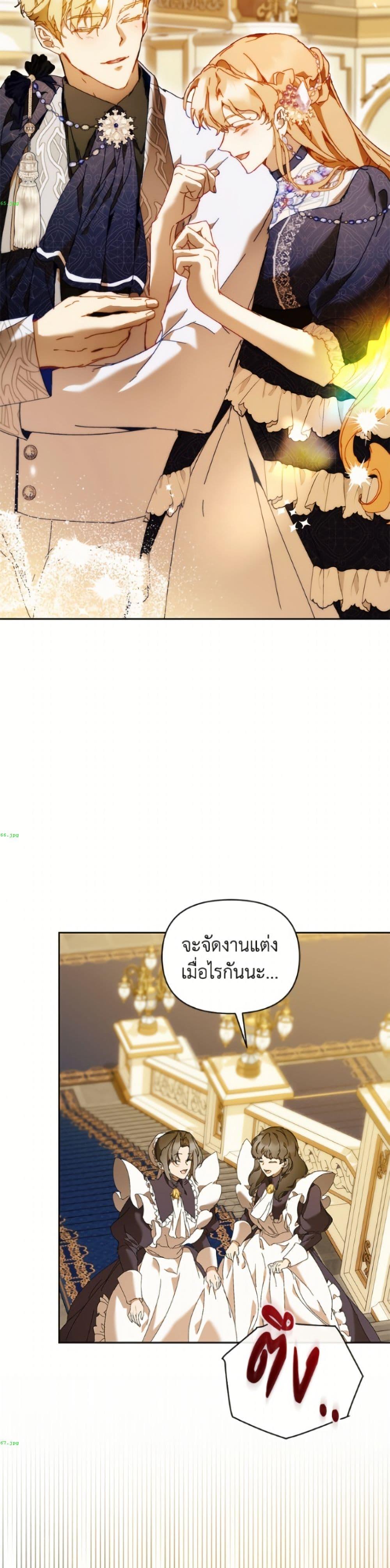 Manga-lc-com อ่านมังงะ อ่านการ์ตูน ออนไลน์ ฟรี I’m the Villainous Male Lead’s Terminally-Ill Aunt ตอนที่ 1 2 3 4 5 6 7 8 9 10 11 12 13 14 ฟรี ไม่มีโฆษณา Manga-lc - อ่าน มังงะ อ่าน การ์ตูน ออนไลน์ อ่านมังงะ ฟรี