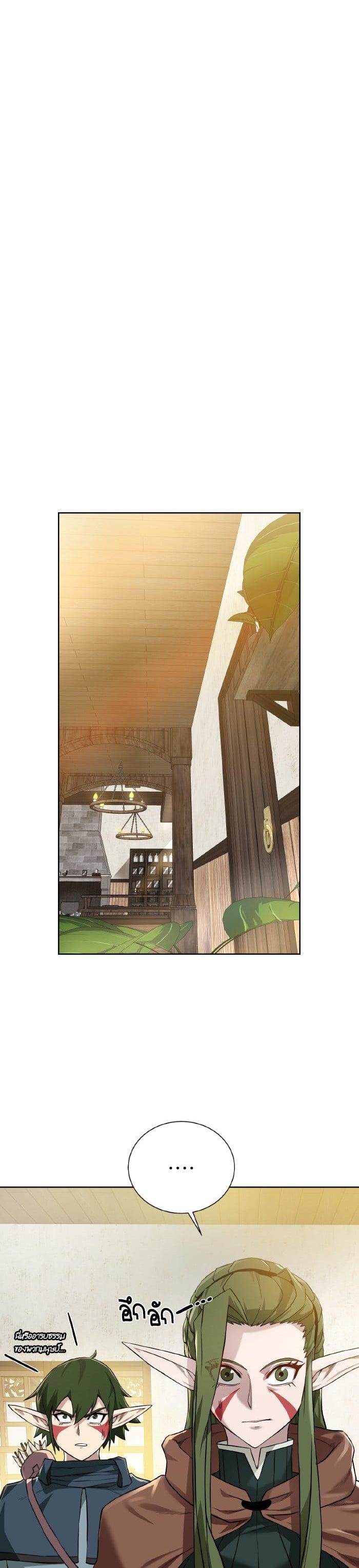 Manga-lc-com อ่านมังงะ อ่านการ์ตูน ออนไลน์ ฟรี Dungeons and Artifacts ตอนที่ 1 2 3 4 5 6 7 8 9 10 11 12 13 14 ฟรี ไม่มีโฆษณา Manga-lc - อ่าน มังงะ อ่าน การ์ตูน ออนไลน์ อ่านมังงะ ฟรี