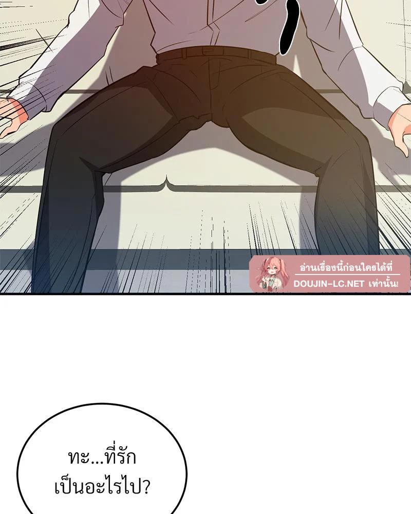 Doujin-Lc- อ่าน โดจิน มังฮวา เกาหลี ญี่ปุ่น จีน แปลไทย My Pillow Business ตอนที่ 1 2 3 4 5 6 7 8 9 10 11 12 13 14 ฟรี ไม่มีโฆษณา อ่าน โดจิน Manhwa เกาหลี ญี่ปุ่น จีน เรามีครบ คัดมาให้เน้นๆ โดจิน 18+ รับประกันความฟินโดย  Doujin Lc
