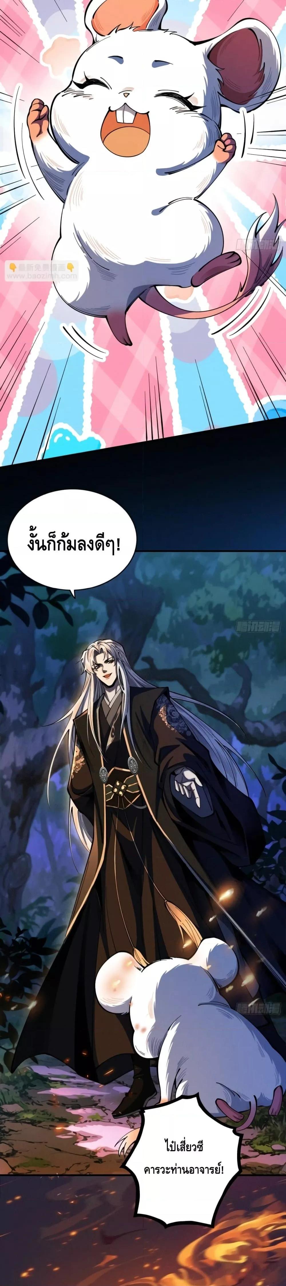 Manga-lc-com อ่านมังงะ อ่านการ์ตูน ออนไลน์ ฟรี MyCultivation ตอนที่ 1 2 3 4 5 6 7 8 9 10 11 12 13 14 ฟรี ไม่มีโฆษณา Manga-lc - อ่าน มังงะ อ่าน การ์ตูน ออนไลน์ อ่านมังงะ ฟรี