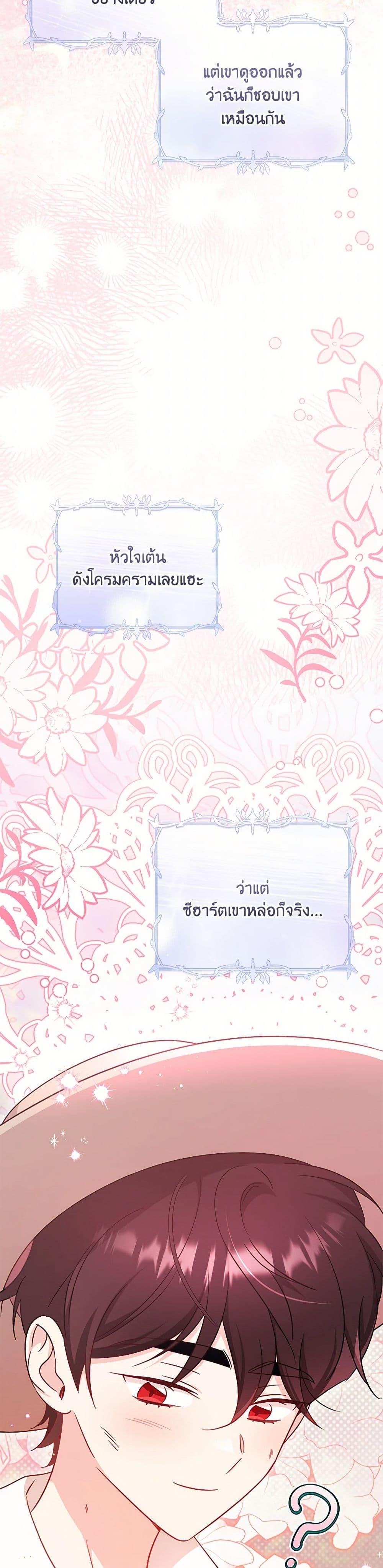 Manga-lc-com อ่านมังงะ อ่านการ์ตูน ออนไลน์ ฟรี Baby Pharmacist Princess ตอนที่ 1 2 3 4 5 6 7 8 9 10 11 12 13 14 ฟรี ไม่มีโฆษณา Manga-lc - อ่าน มังงะ อ่าน การ์ตูน ออนไลน์ อ่านมังงะ ฟรี