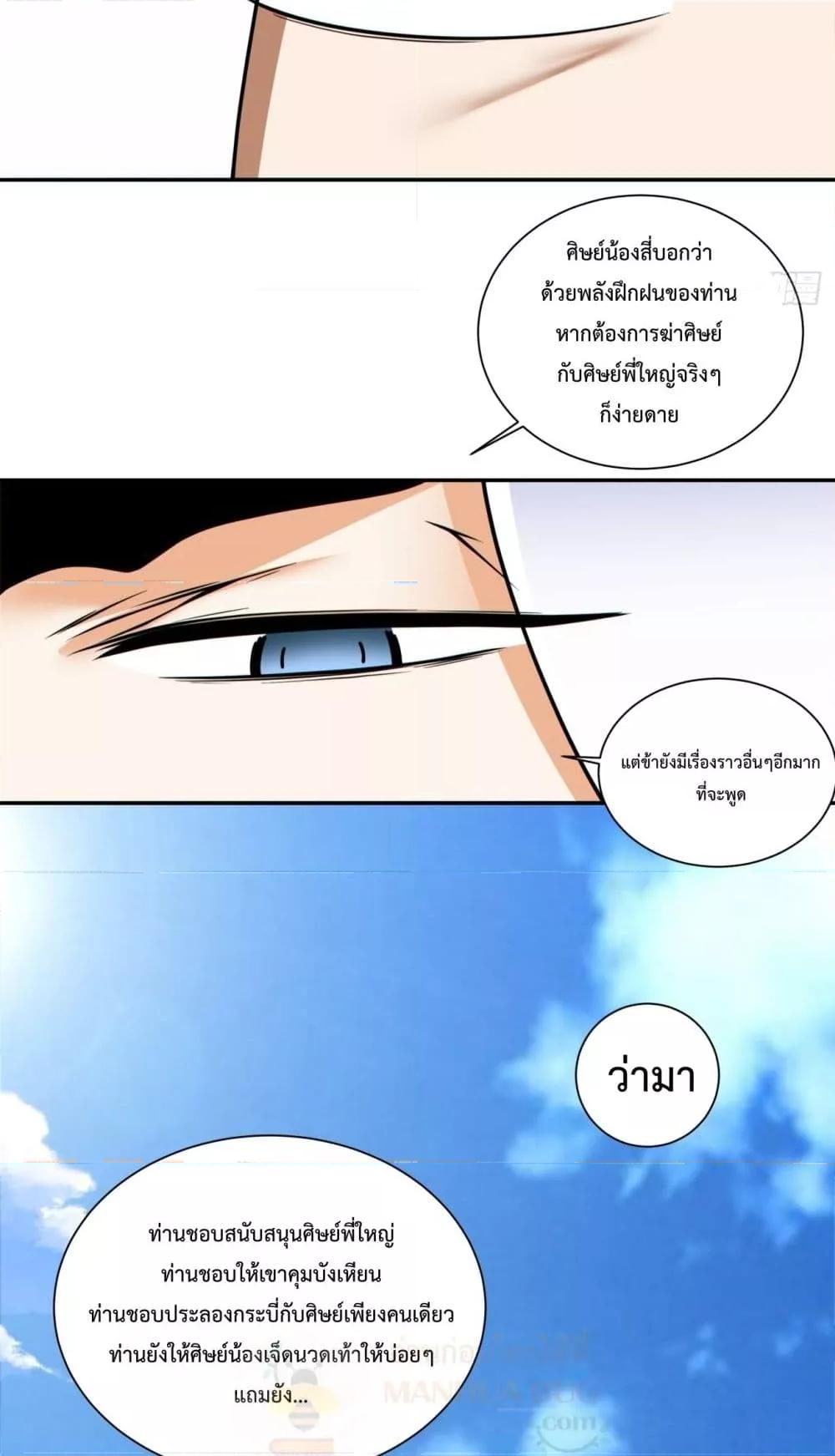 Manga-lc-com อ่านมังงะ อ่านการ์ตูน ออนไลน์ ฟรี MyDisciplesAr ตอนที่ 1 2 3 4 5 6 7 8 9 10 11 12 13 14 ฟรี ไม่มีโฆษณา Manga-lc - อ่าน มังงะ อ่าน การ์ตูน ออนไลน์ อ่านมังงะ ฟรี