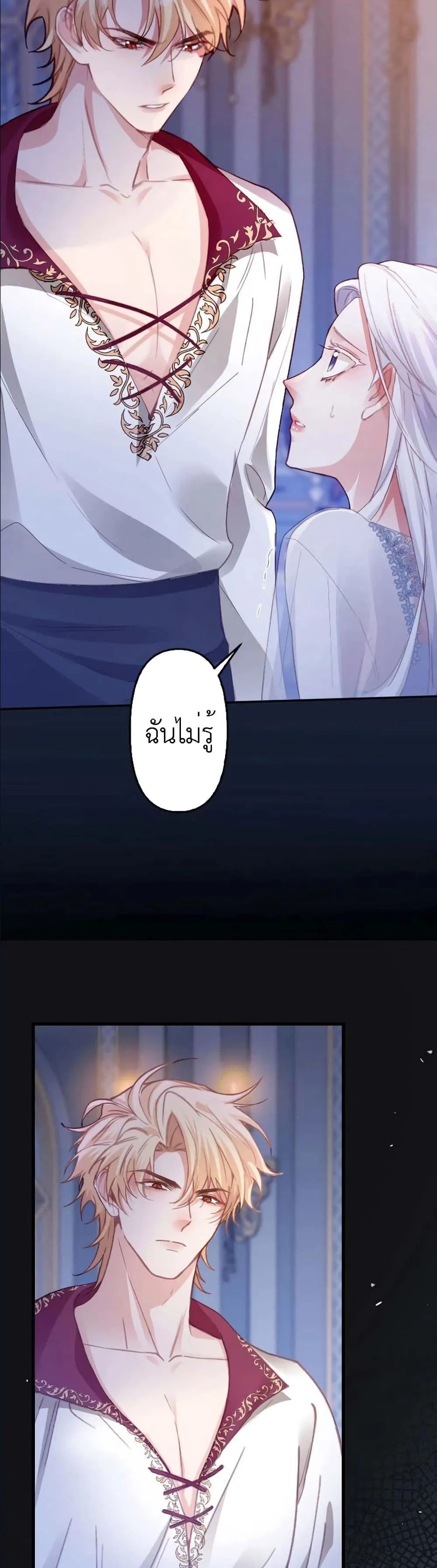 Manga-lc-com อ่านมังงะ อ่านการ์ตูน ออนไลน์ ฟรี I’m a Contract Stepmother, but the Tyrant Is Way Too Overpro ตอนที่ 1 2 3 4 5 6 7 8 9 10 11 12 13 14 ฟรี ไม่มีโฆษณา Manga-lc - อ่าน มังงะ อ่าน การ์ตูน ออนไลน์ อ่านมังงะ ฟรี