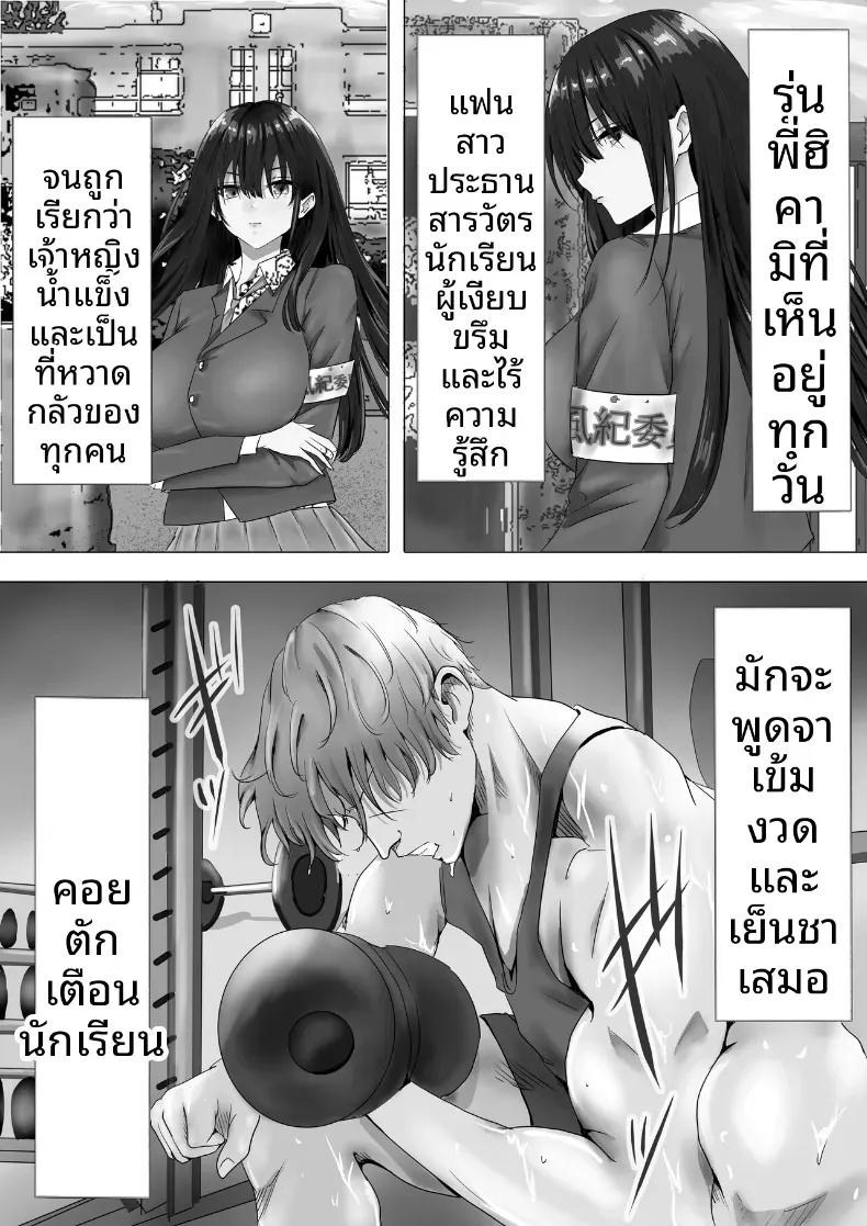Doujin-Lc- อ่าน โดจิน มังฮวา เกาหลี ญี่ปุ่น จีน แปลไทย ประธานคนนี้อยากจะได้มาครอง [Yuuki Hiro] ตอนที่ 1 2 3 4 5 6 7 8 9 10 11 12 13 14 ฟรี ไม่มีโฆษณา อ่าน โดจิน Manhwa เกาหลี ญี่ปุ่น จีน เรามีครบ คัดมาให้เน้นๆ โดจิน 18+ รับประกันความฟินโดย  Doujin Lc