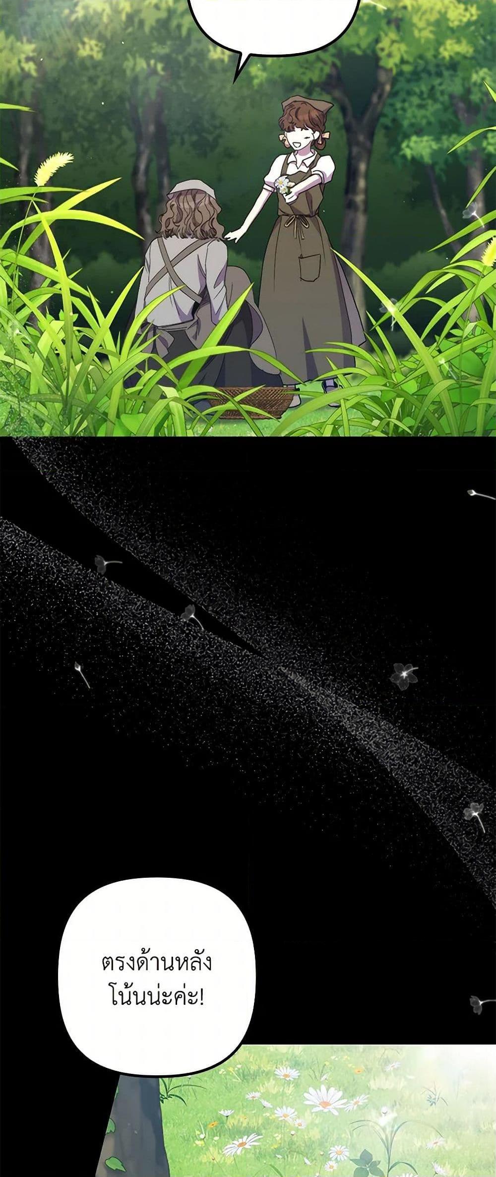 Manga-lc-com อ่านมังงะ อ่านการ์ตูน ออนไลน์ ฟรี I’m Dead, But the Hero Went Crazy ตอนที่ 1 2 3 4 5 6 7 8 9 10 11 12 13 14 ฟรี ไม่มีโฆษณา Manga-lc - อ่าน มังงะ อ่าน การ์ตูน ออนไลน์ อ่านมังงะ ฟรี