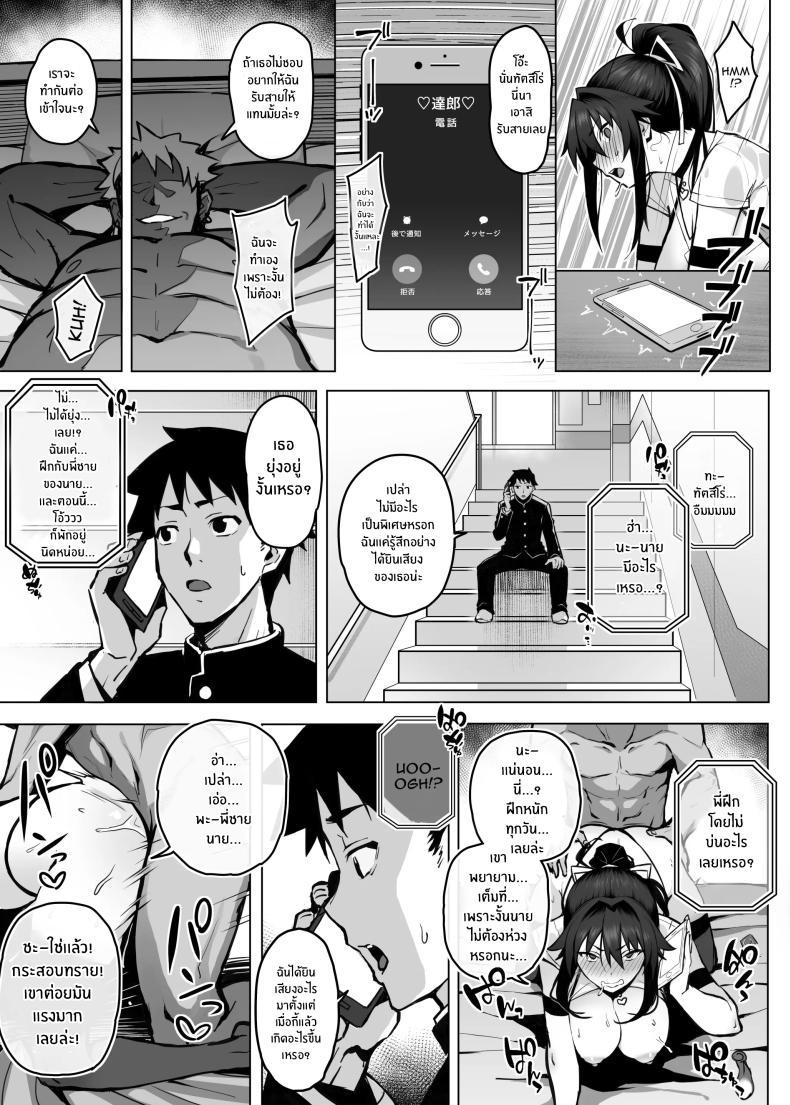 Doujin-Lc- อ่าน โดจิน มังฮวา เกาหลี ญี่ปุ่น จีน แปลไทย ฝากเเฟนไว้กับพี่[Gahahahahahaha! (Sekai Ichii, Maka Fushigi Man)] Aniki ni Tabetsukusareta Ore no Kanojo ตอนที่ 1 2 3 4 5 6 7 8 9 10 11 12 13 14 ฟรี ไม่มีโฆษณา อ่าน โดจิน Manhwa เกาหลี ญี่ปุ่น จีน เรามีครบ คัดมาให้เน้นๆ โดจิน 18+ รับประกันความฟินโดย  Doujin Lc