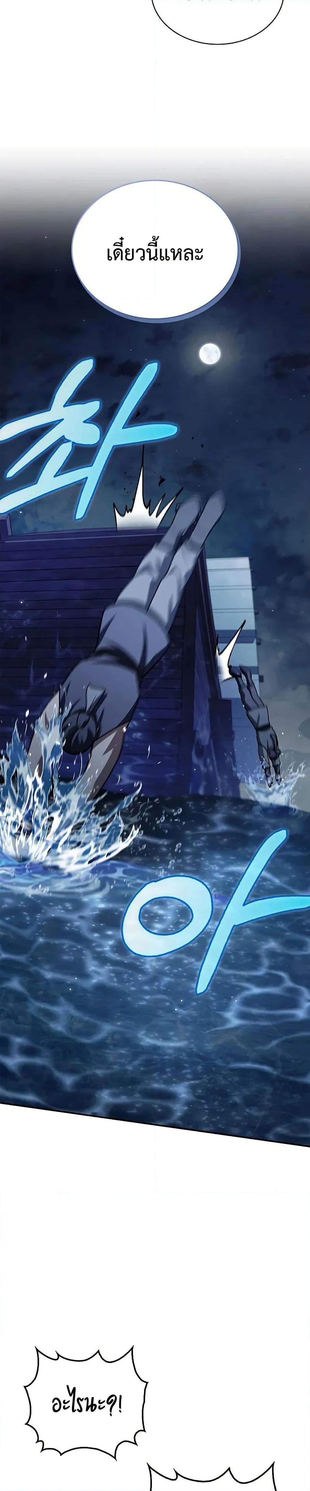 Manga-lc-com อ่านมังงะ อ่านการ์ตูน ออนไลน์ ฟรี Heavenly Grand Archive’s Young Master ตอนที่ 1 2 3 4 5 6 7 8 9 10 11 12 13 14 ฟรี ไม่มีโฆษณา Manga-lc - อ่าน มังงะ อ่าน การ์ตูน ออนไลน์ อ่านมังงะ ฟรี