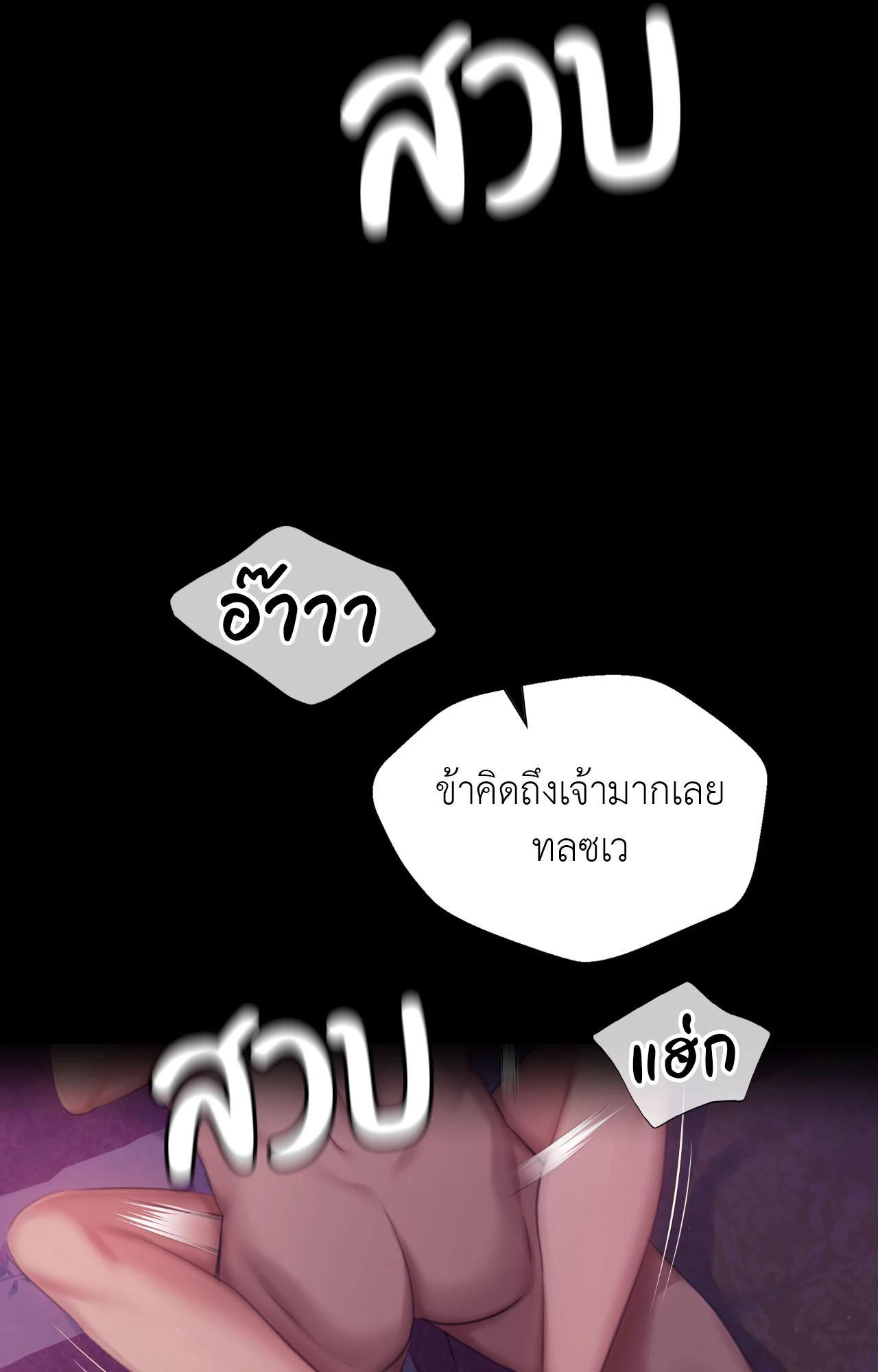 Doujin-Lc- อ่าน โดจิน มังฮวา เกาหลี ญี่ปุ่น จีน แปลไทย Madam ตอนที่ 1 2 3 4 5 6 7 8 9 10 11 12 13 14 ฟรี ไม่มีโฆษณา อ่าน โดจิน Manhwa เกาหลี ญี่ปุ่น จีน เรามีครบ คัดมาให้เน้นๆ โดจิน 18+ รับประกันความฟินโดย  Doujin Lc