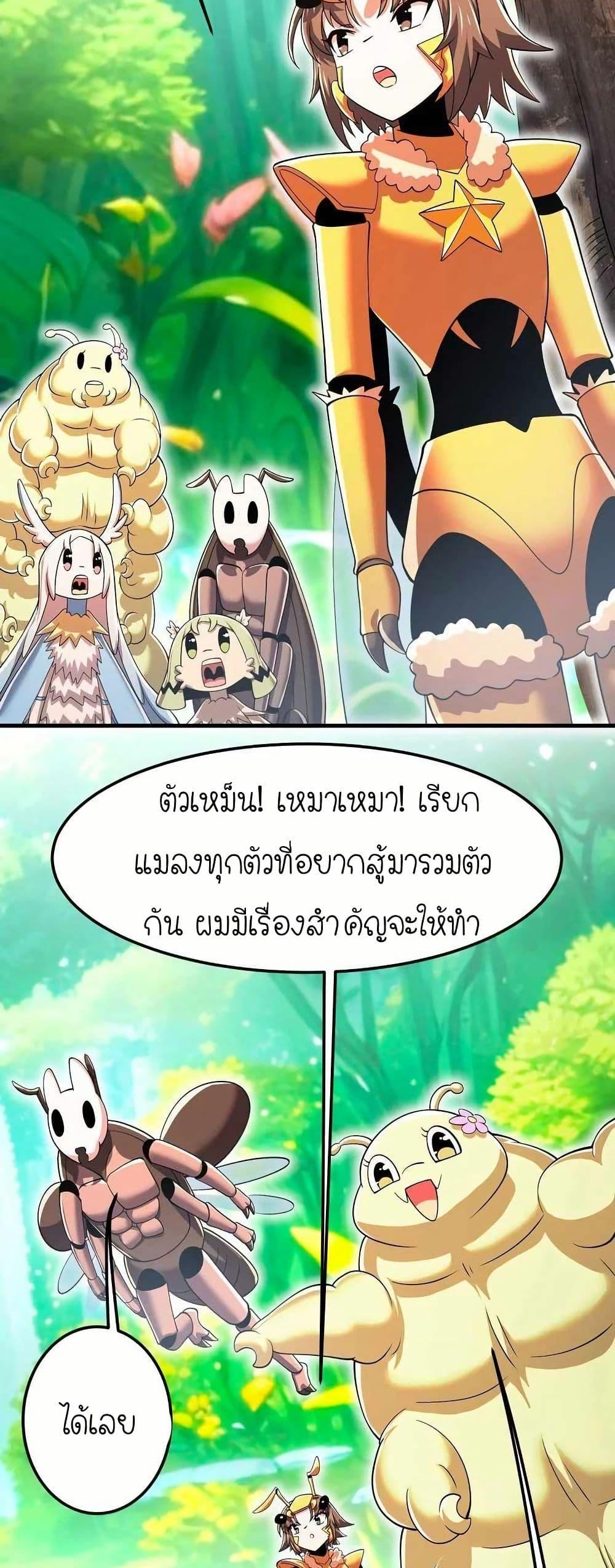 Manga-lc-com อ่านมังงะ อ่านการ์ตูน ออนไลน์ ฟรี My Clone is the Space Bug King ตอนที่ 1 2 3 4 5 6 7 8 9 10 11 12 13 14 ฟรี ไม่มีโฆษณา Manga-lc - อ่าน มังงะ อ่าน การ์ตูน ออนไลน์ อ่านมังงะ ฟรี