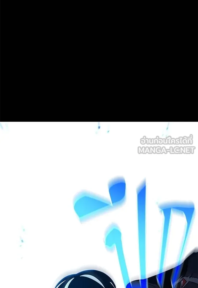 ชำแหละอะคาเดมี ตอนที่ 39 รูปที่ 47