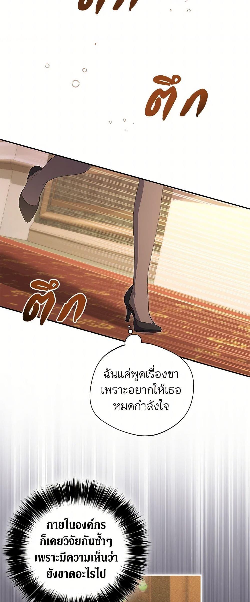 Manga-lc-com อ่านมังงะ อ่านการ์ตูน ออนไลน์ ฟรี There Is No Need to Be Obsessed ตอนที่ 1 2 3 4 5 6 7 8 9 10 11 12 13 14 ฟรี ไม่มีโฆษณา Manga-lc - อ่าน มังงะ อ่าน การ์ตูน ออนไลน์ อ่านมังงะ ฟรี