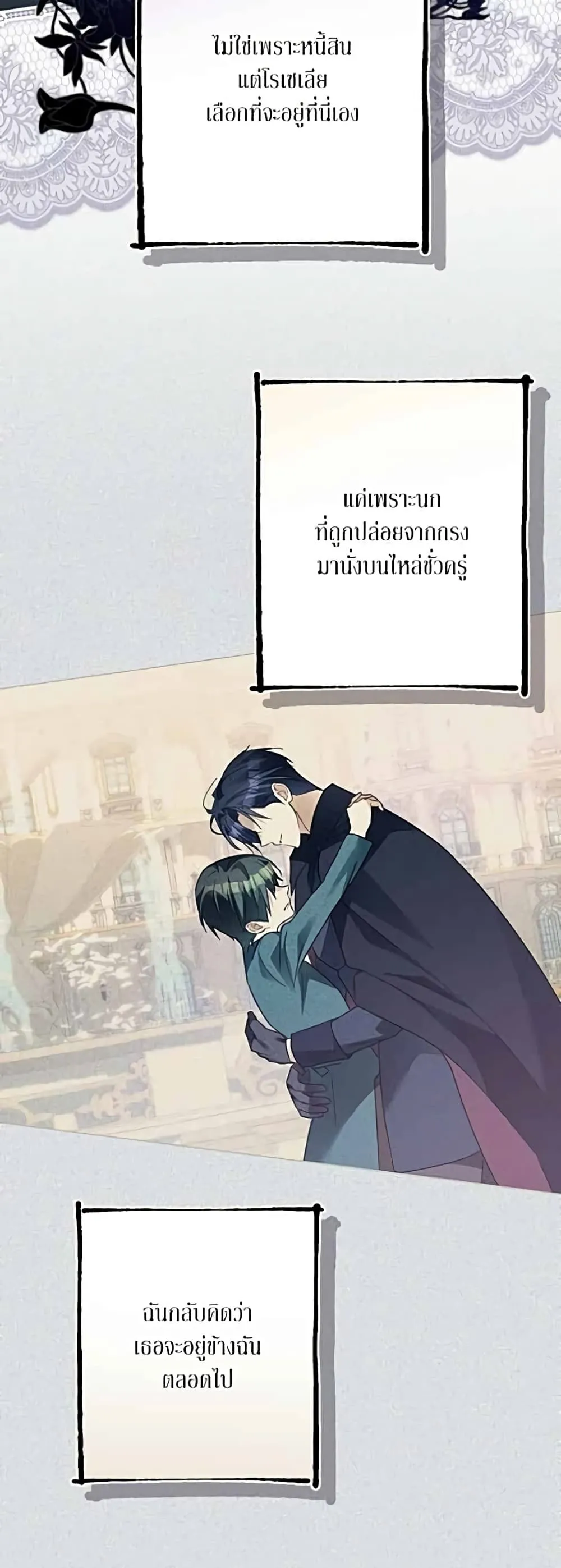 Manga-lc-com อ่านมังงะ อ่านการ์ตูน ออนไลน์ ฟรี Became the Duke’s Male Servant – ผมเป็นหนุ่มรับใช้ค่ะ ตอนที่ 1 2 3 4 5 6 7 8 9 10 11 12 13 14 ฟรี ไม่มีโฆษณา Manga-lc - อ่าน มังงะ อ่าน การ์ตูน ออนไลน์ อ่านมังงะ ฟรี