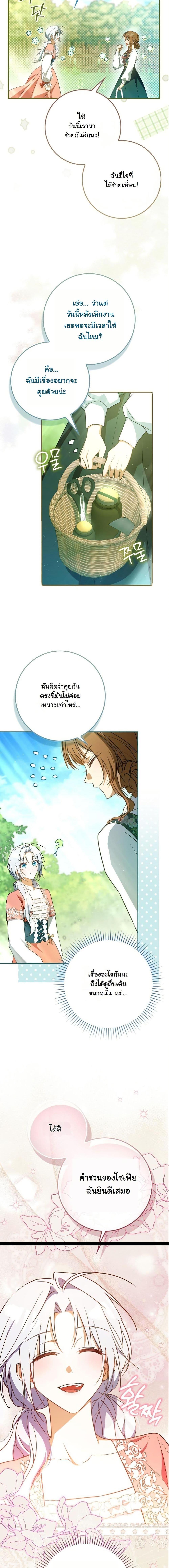 Manga-lc-com อ่านมังงะ อ่านการ์ตูน ออนไลน์ ฟรี My Contract Husband Resembles the Male Protagonist ตอนที่ 1 2 3 4 5 6 7 8 9 10 11 12 13 14 ฟรี ไม่มีโฆษณา Manga-lc - อ่าน มังงะ อ่าน การ์ตูน ออนไลน์ อ่านมังงะ ฟรี