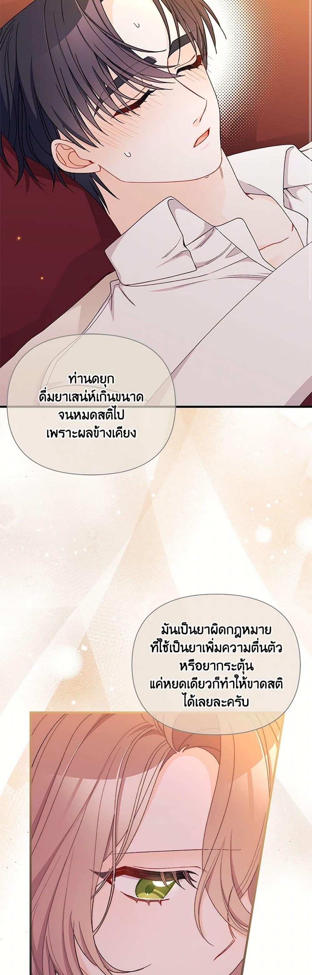 Manga-lc-com อ่านมังงะ อ่านการ์ตูน ออนไลน์ ฟรี I Found a Husband When I Picked up the Male Lead ตอนที่ 1 2 3 4 5 6 7 8 9 10 11 12 13 14 ฟรี ไม่มีโฆษณา Manga-lc - อ่าน มังงะ อ่าน การ์ตูน ออนไลน์ อ่านมังงะ ฟรี