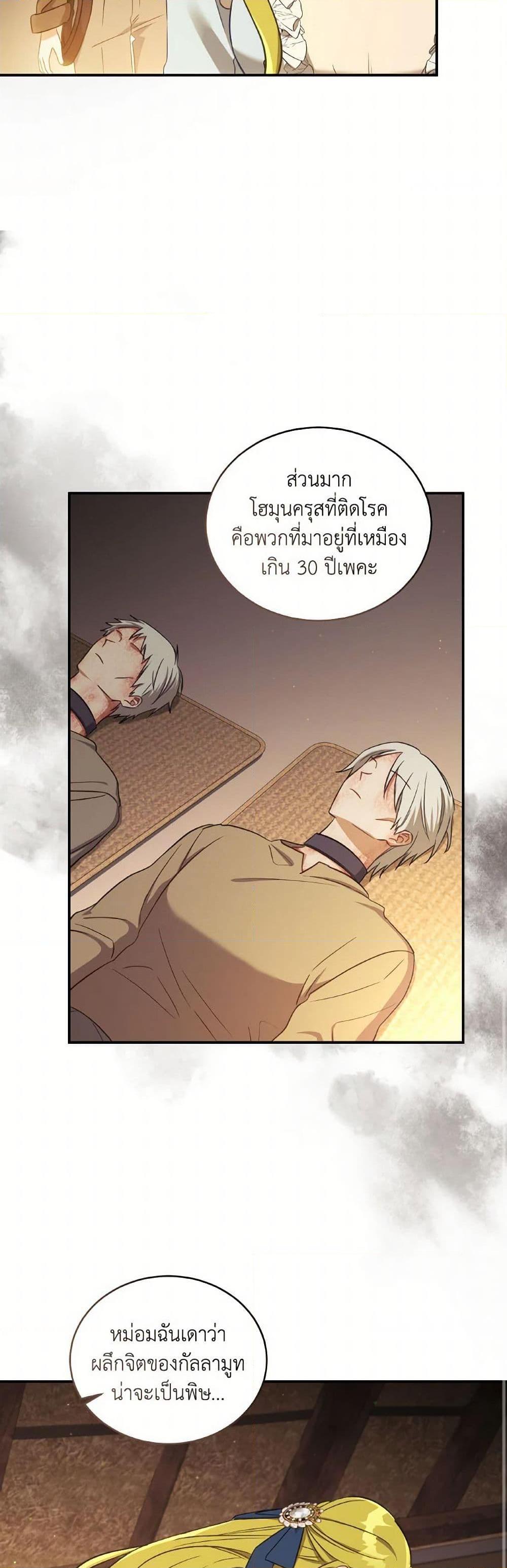 Manga-lc-com อ่านมังงะ อ่านการ์ตูน ออนไลน์ ฟรี Revolutionary Princess Eve ตอนที่ 1 2 3 4 5 6 7 8 9 10 11 12 13 14 ฟรี ไม่มีโฆษณา Manga-lc - อ่าน มังงะ อ่าน การ์ตูน ออนไลน์ อ่านมังงะ ฟรี