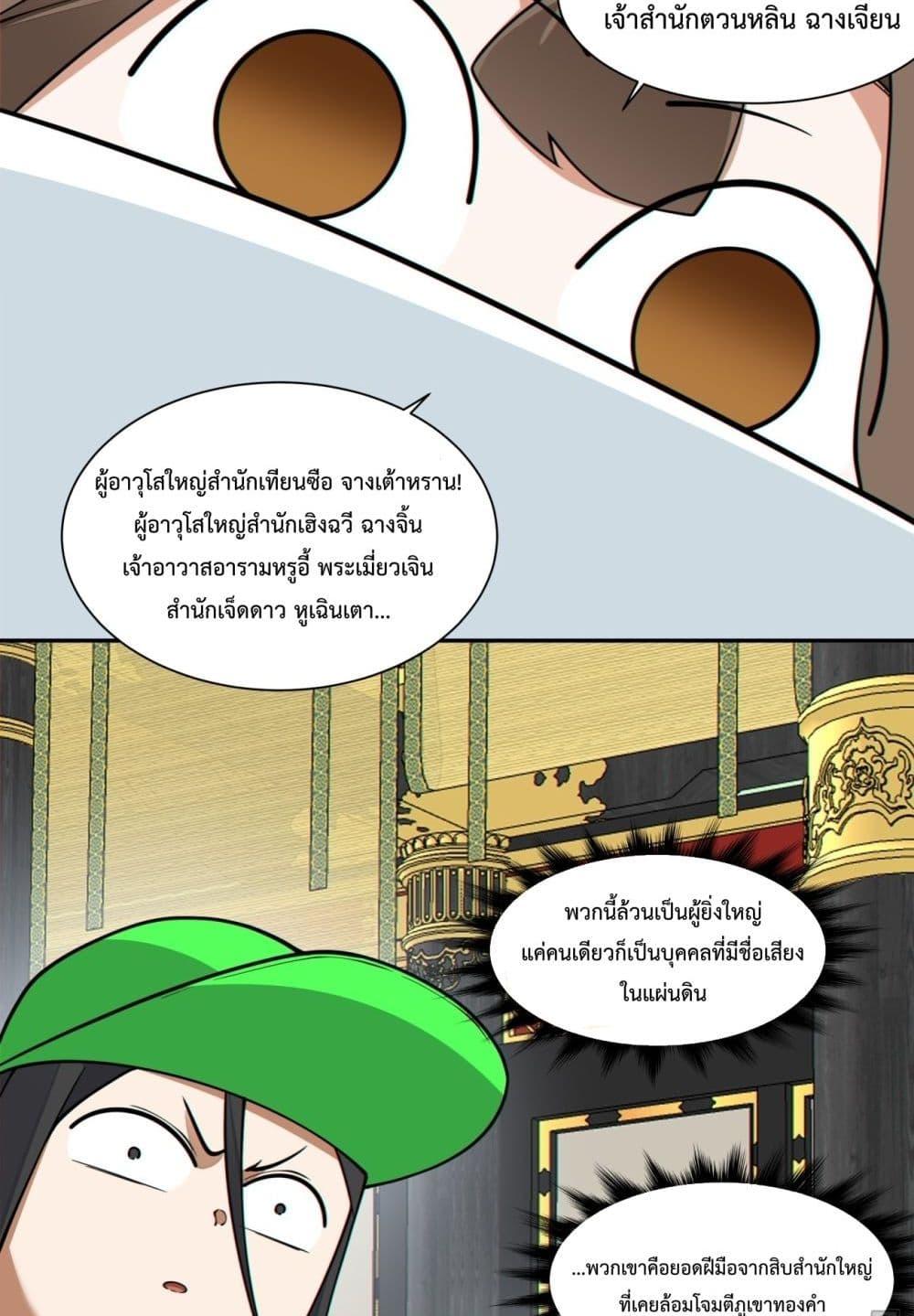 Manga-lc-com อ่านมังงะ อ่านการ์ตูน ออนไลน์ ฟรี MyDisciplesAr ตอนที่ 1 2 3 4 5 6 7 8 9 10 11 12 13 14 ฟรี ไม่มีโฆษณา Manga-lc - อ่าน มังงะ อ่าน การ์ตูน ออนไลน์ อ่านมังงะ ฟรี