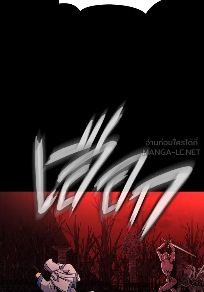 เพลเยอร์นักกินเหล็ก ตอนที่ 25 รูปที่ 102