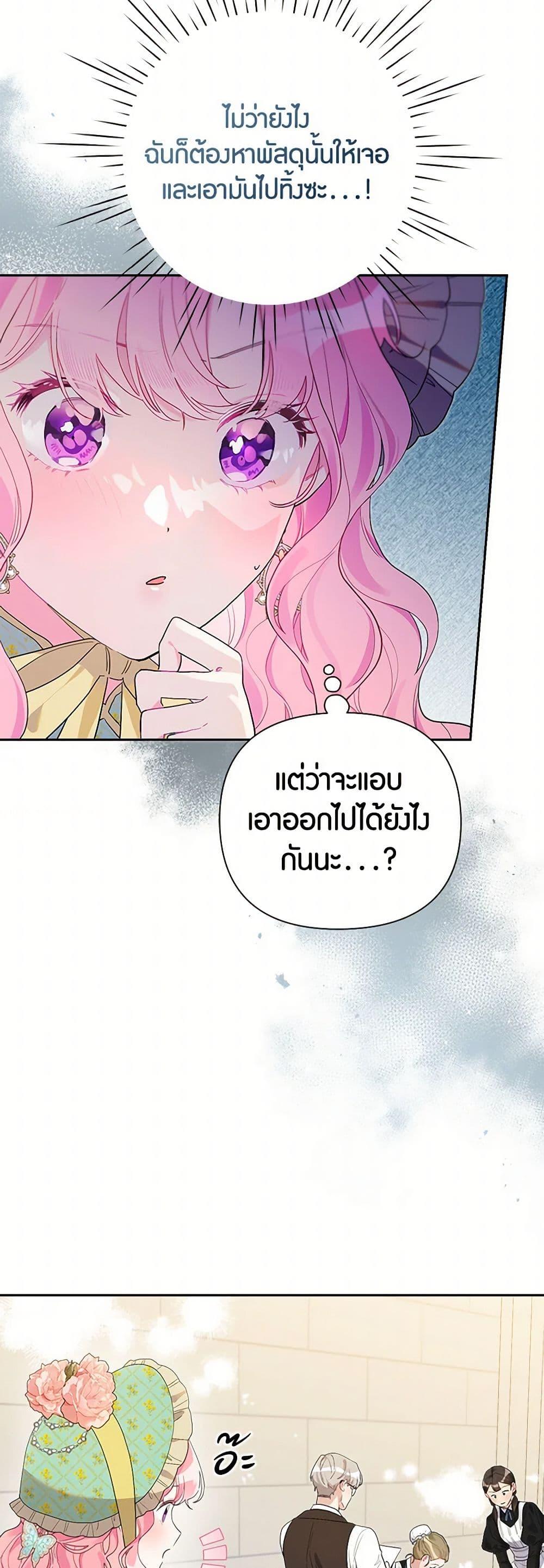 Manga-lc-com อ่านมังงะ อ่านการ์ตูน ออนไลน์ ฟรี The Archvillain’s Daughter-in-Law ตอนที่ 1 2 3 4 5 6 7 8 9 10 11 12 13 14 ฟรี ไม่มีโฆษณา Manga-lc - อ่าน มังงะ อ่าน การ์ตูน ออนไลน์ อ่านมังงะ ฟรี