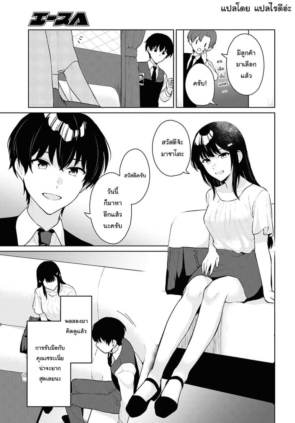 Manga-lc-com อ่านมังงะ อ่านการ์ตูน ออนไลน์ ฟรี Danjohi 15 no Sekai demo Futsu ni Ikirareru to Omotta ~ Geki Juu Kanjou na Kanojotachi ga Mujikaku Danshi ni Honrousaretara ตอนที่ 1 2 3 4 5 6 7 8 9 10 11 12 13 14 ฟรี ไม่มีโฆษณา Manga-lc - อ่าน มังงะ อ่าน การ์ตูน ออนไลน์ อ่านมังงะ ฟรี