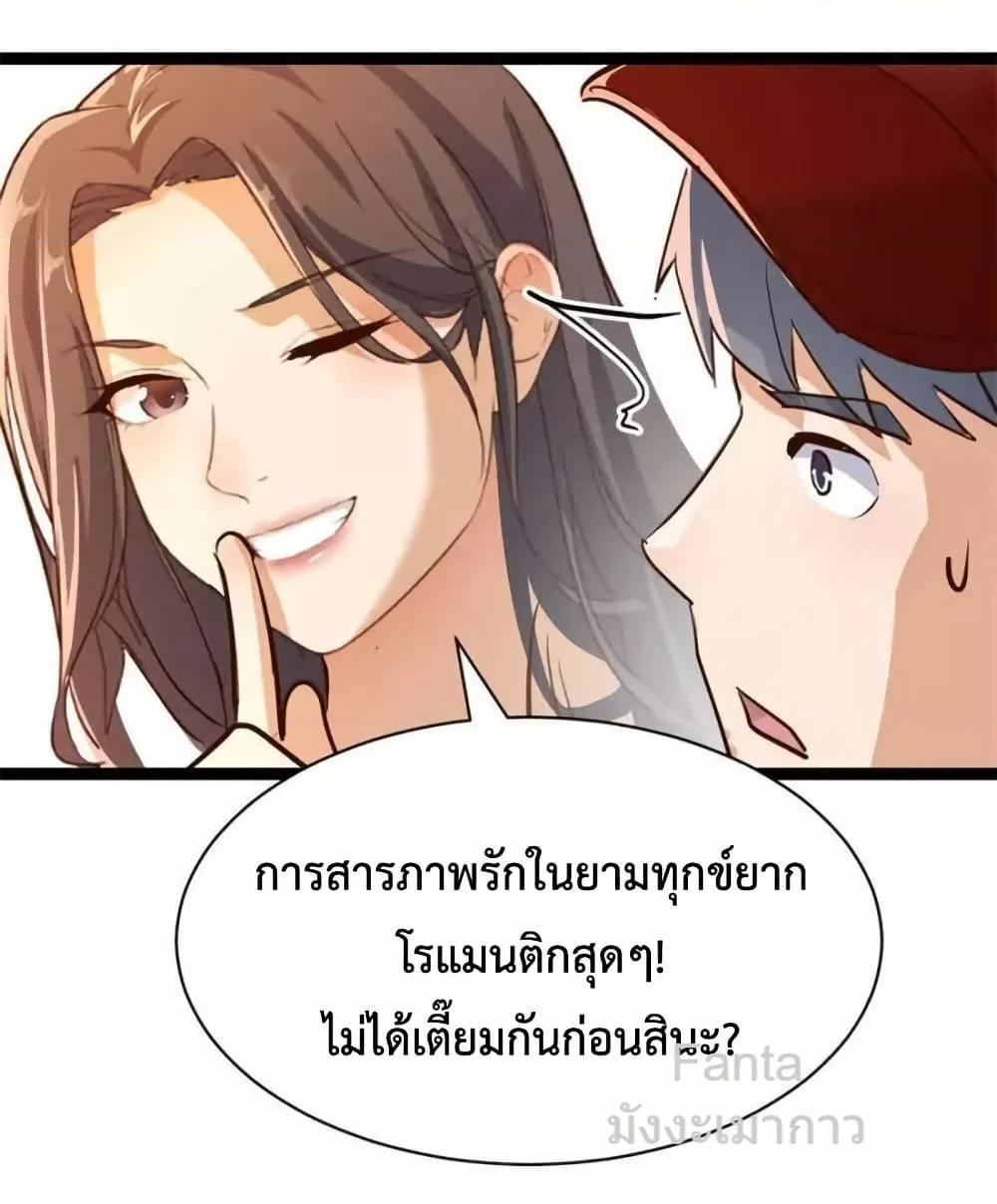 Manga-lc-com อ่านมังงะ อ่านการ์ตูน ออนไลน์ ฟรี MyTwinGirlfri ตอนที่ 1 2 3 4 5 6 7 8 9 10 11 12 13 14 ฟรี ไม่มีโฆษณา Manga-lc - อ่าน มังงะ อ่าน การ์ตูน ออนไลน์ อ่านมังงะ ฟรี