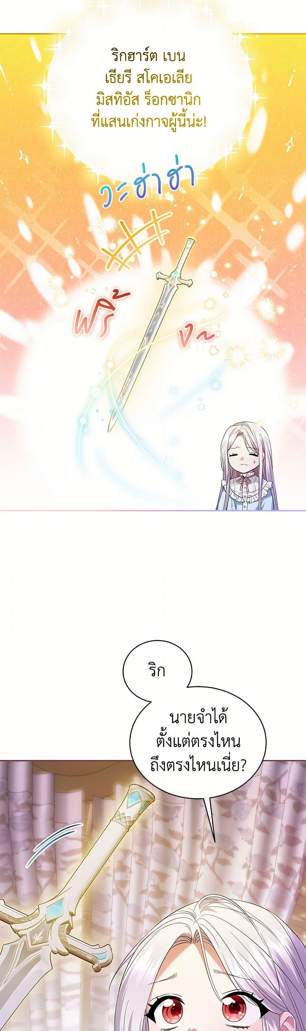 Manga-lc-com อ่านมังงะ อ่านการ์ตูน ออนไลน์ ฟรี The Hero’s Ready to Retire ตอนที่ 1 2 3 4 5 6 7 8 9 10 11 12 13 14 ฟรี ไม่มีโฆษณา Manga-lc - อ่าน มังงะ อ่าน การ์ตูน ออนไลน์ อ่านมังงะ ฟรี