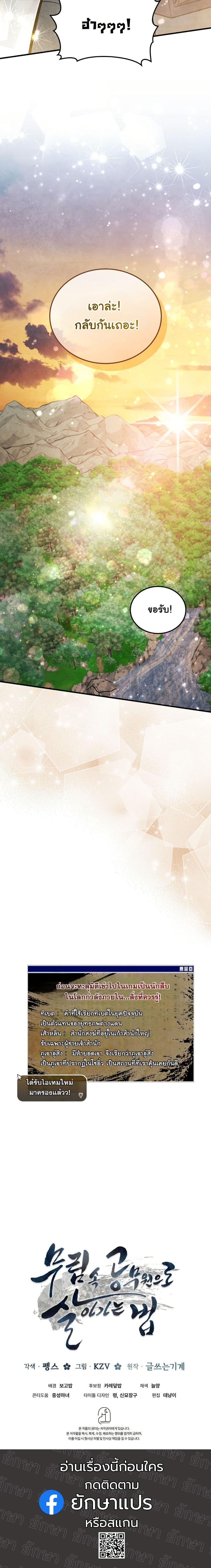 Manga-lc-com อ่านมังงะ อ่านการ์ตูน ออนไลน์ ฟรี How to Survive as a Martial World Civil Servant ตอนที่ 1 2 3 4 5 6 7 8 9 10 11 12 13 14 ฟรี ไม่มีโฆษณา Manga-lc - อ่าน มังงะ อ่าน การ์ตูน ออนไลน์ อ่านมังงะ ฟรี