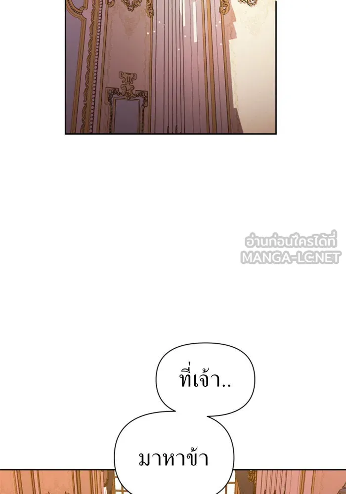 ชิงชีวิตพลิกลิขิตชะตา ตอนที่ 74. การพิจารณาคดีที่จะจารึกในหน้า รูปที่ 93