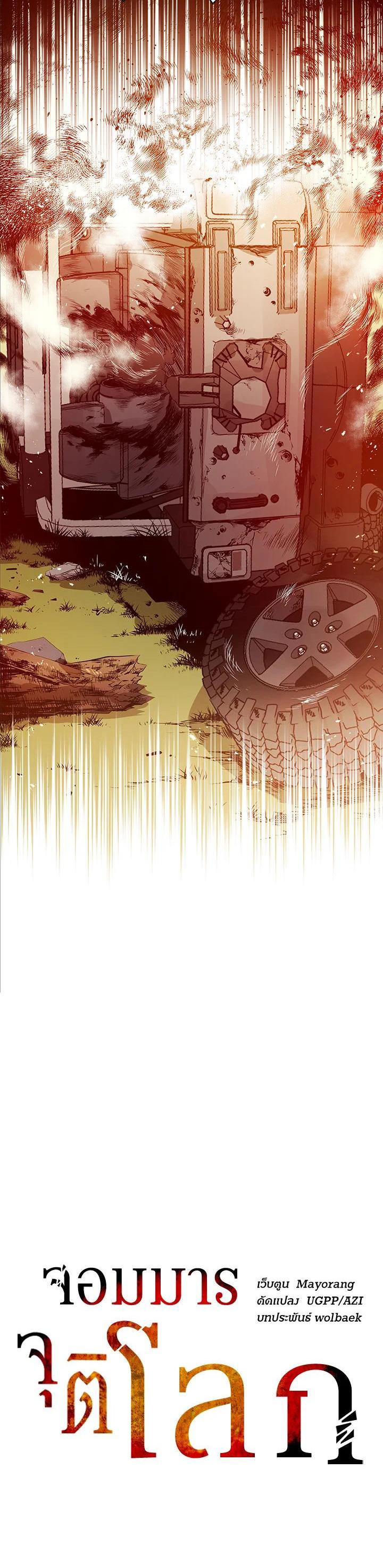 Manga-lc-com อ่านมังงะ อ่านการ์ตูน ออนไลน์ ฟรี The Descent of the Demonic Master ตอนที่ 1 2 3 4 5 6 7 8 9 10 11 12 13 14 ฟรี ไม่มีโฆษณา Manga-lc - อ่าน มังงะ อ่าน การ์ตูน ออนไลน์ อ่านมังงะ ฟรี