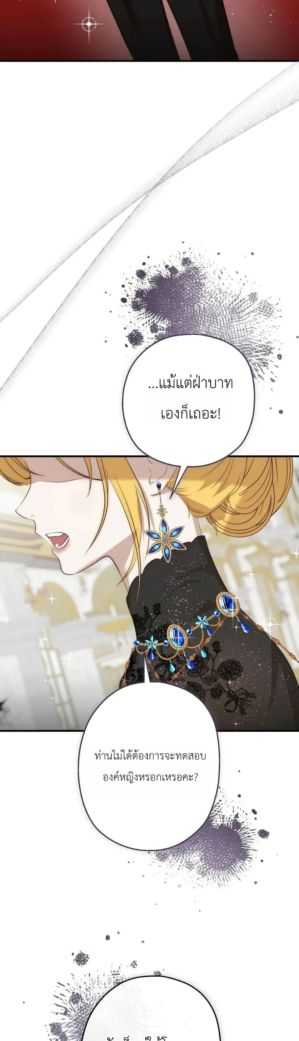 Manga-lc-com อ่านมังงะ อ่านการ์ตูน ออนไลน์ ฟรี How to Survive as the Daughter of the Emperor Who Killed Me ตอนที่ 1 2 3 4 5 6 7 8 9 10 11 12 13 14 ฟรี ไม่มีโฆษณา Manga-lc - อ่าน มังงะ อ่าน การ์ตูน ออนไลน์ อ่านมังงะ ฟรี