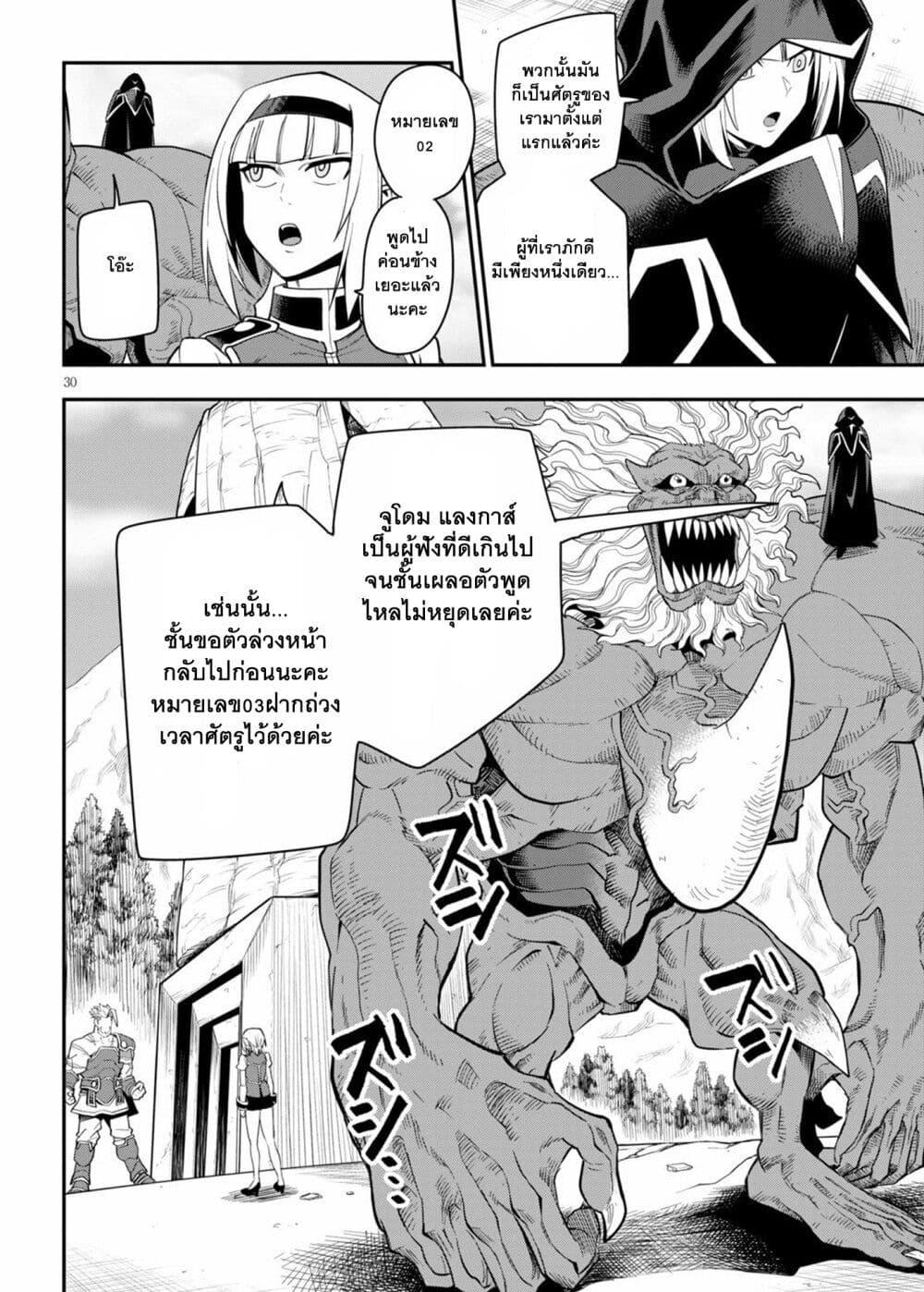 Manga-lc-com อ่านมังงะ อ่านการ์ตูน ออนไลน์ ฟรี Konjiki no Moji Tsukai – Yuusha Yonin ni Makikomareta Unique Cheat ตอนที่ 1 2 3 4 5 6 7 8 9 10 11 12 13 14 ฟรี ไม่มีโฆษณา Manga-lc - อ่าน มังงะ อ่าน การ์ตูน ออนไลน์ อ่านมังงะ ฟรี