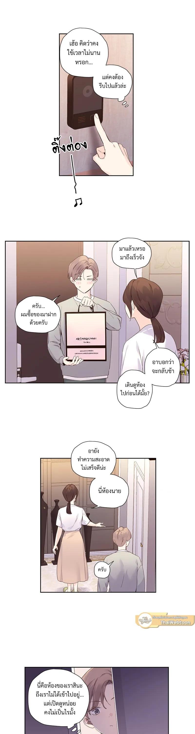 Manga-lc-com อ่านมังงะ อ่านการ์ตูน ออนไลน์ ฟรี 4 Week Lovers ตอนที่ 1 2 3 4 5 6 7 8 9 10 11 12 13 14 ฟรี ไม่มีโฆษณา Manga-lc - อ่าน มังงะ อ่าน การ์ตูน ออนไลน์ อ่านมังงะ ฟรี