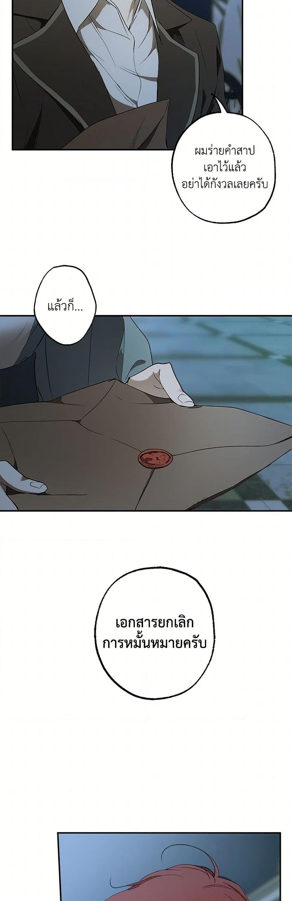 Manga-lc-com อ่านมังงะ อ่านการ์ตูน ออนไลน์ ฟรี It Was All a Mistake ตอนที่ 1 2 3 4 5 6 7 8 9 10 11 12 13 14 ฟรี ไม่มีโฆษณา Manga-lc - อ่าน มังงะ อ่าน การ์ตูน ออนไลน์ อ่านมังงะ ฟรี