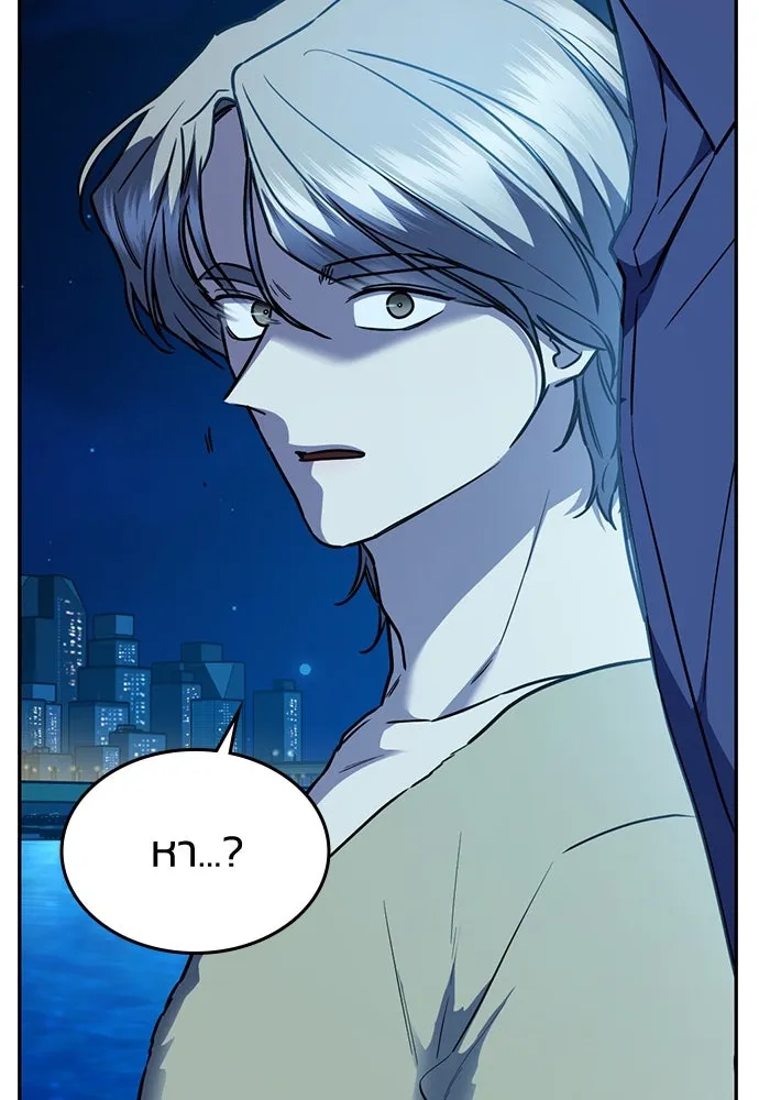 รักแล้วห้ามเลิก ตอนที่ 30 รูปที่ 100