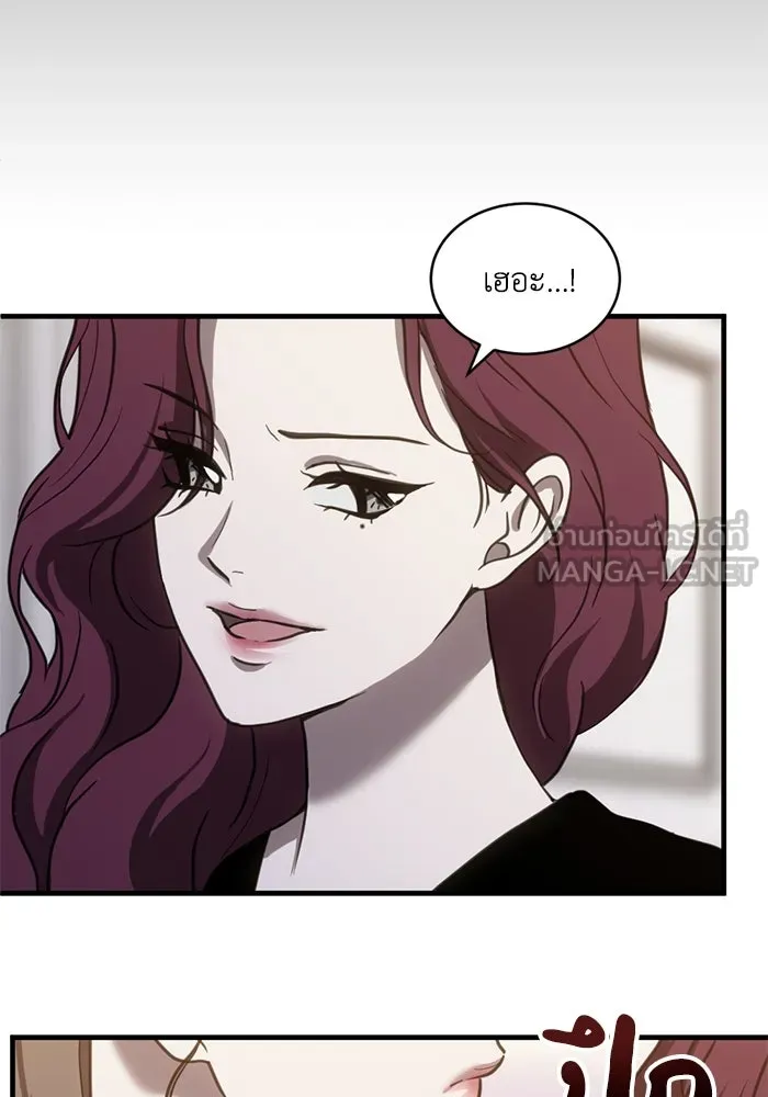 ชีวิตรักฉบับเดจาวู ตอนที่ 65 รูปที่ 9