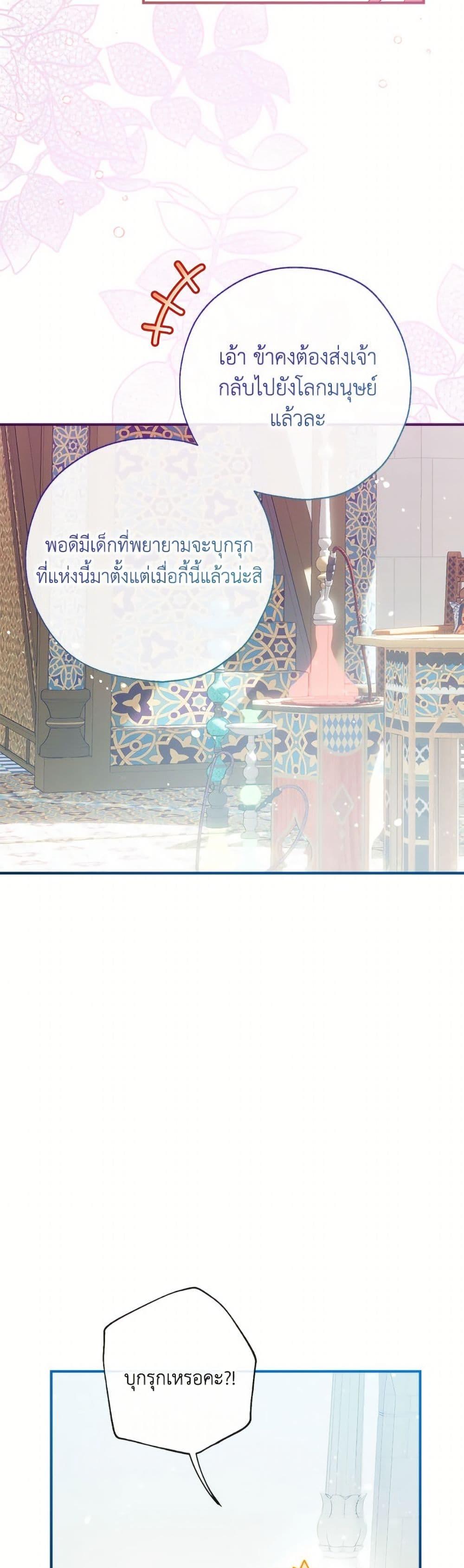 Manga-lc-com อ่านมังงะ อ่านการ์ตูน ออนไลน์ ฟรี Can We Become a Family ตอนที่ 1 2 3 4 5 6 7 8 9 10 11 12 13 14 ฟรี ไม่มีโฆษณา Manga-lc - อ่าน มังงะ อ่าน การ์ตูน ออนไลน์ อ่านมังงะ ฟรี