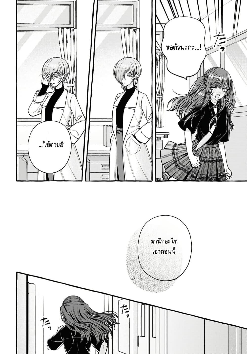 Manga-lc-com อ่านมังงะ อ่านการ์ตูน ออนไลน์ ฟรี Sabori nara Hokenshitsu de Douzo ตอนที่ 1 2 3 4 5 6 7 8 9 10 11 12 13 14 ฟรี ไม่มีโฆษณา Manga-lc - อ่าน มังงะ อ่าน การ์ตูน ออนไลน์ อ่านมังงะ ฟรี