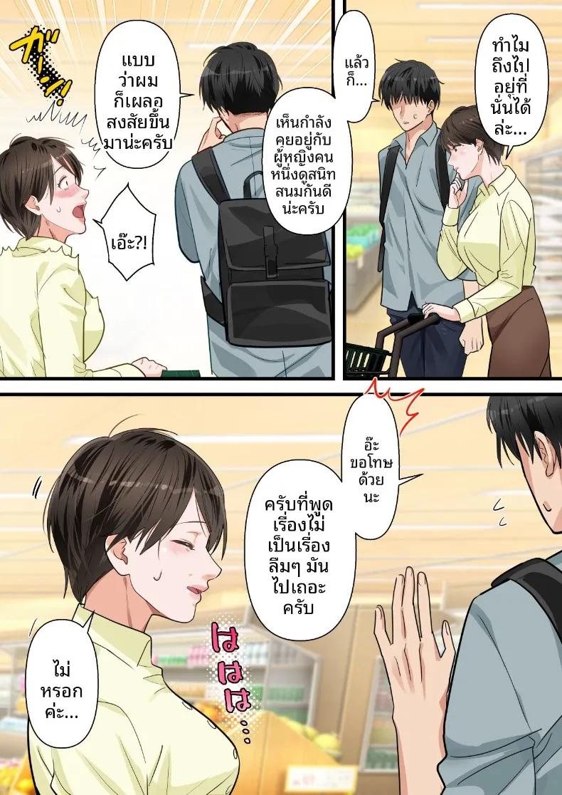 Doujin-Lc- อ่าน โดจิน มังฮวา เกาหลี ญี่ปุ่น จีน แปลไทย ถูกเพื่อนบ้านแย่งไปและปลุกความชอบถูกกระทำ (ELICA) ตอนที่ 1 2 3 4 5 6 7 8 9 10 11 12 13 14 ฟรี ไม่มีโฆษณา อ่าน โดจิน Manhwa เกาหลี ญี่ปุ่น จีน เรามีครบ คัดมาให้เน้นๆ โดจิน 18+ รับประกันความฟินโดย  Doujin Lc