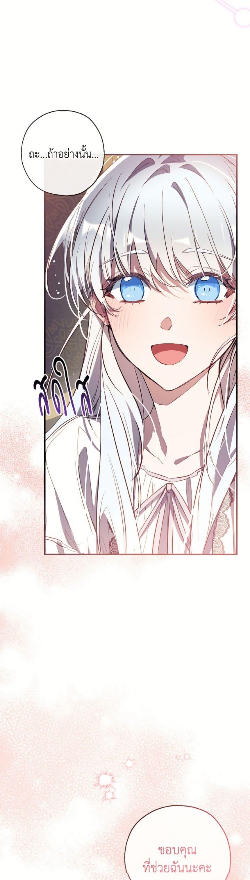 Manga-lc-com อ่านมังงะ อ่านการ์ตูน ออนไลน์ ฟรี Can We Become a Family ตอนที่ 1 2 3 4 5 6 7 8 9 10 11 12 13 14 ฟรี ไม่มีโฆษณา Manga-lc - อ่าน มังงะ อ่าน การ์ตูน ออนไลน์ อ่านมังงะ ฟรี