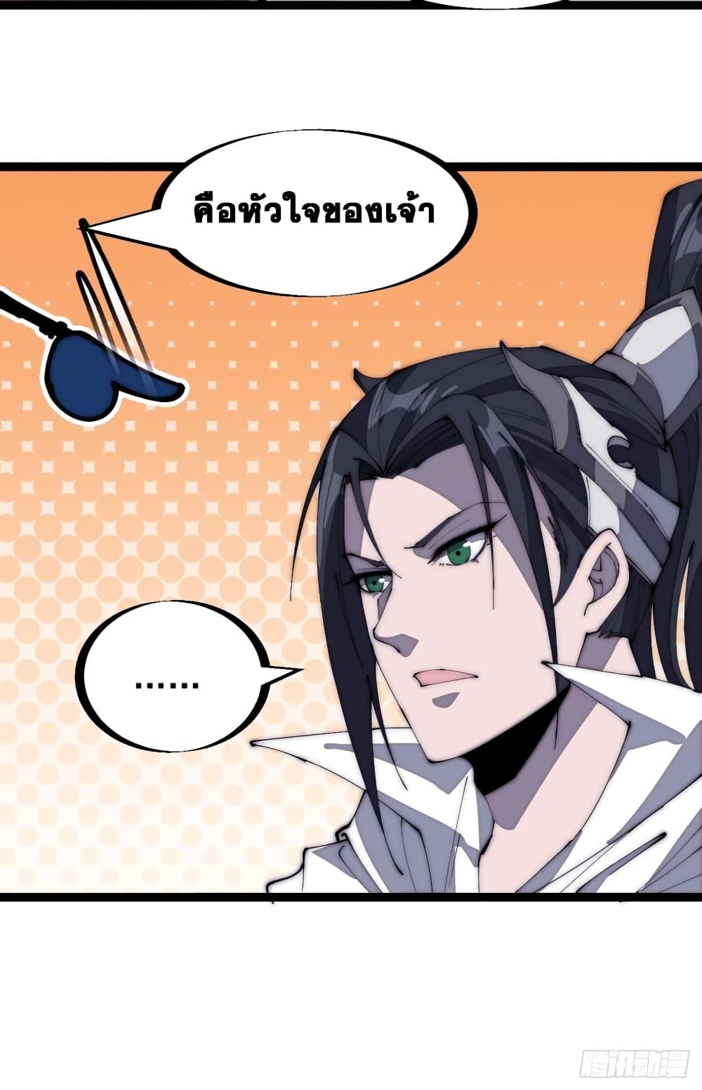 Manga-lc-com อ่านมังงะ อ่านการ์ตูน ออนไลน์ ฟรี It Starts With A Mountain ตอนที่ 1 2 3 4 5 6 7 8 9 10 11 12 13 14 ฟรี ไม่มีโฆษณา Manga-lc - อ่าน มังงะ อ่าน การ์ตูน ออนไลน์ อ่านมังงะ ฟรี