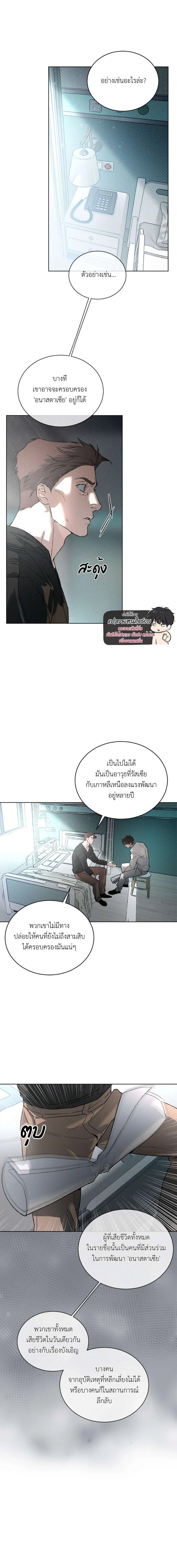 Manga-lc-com อ่านมังงะ อ่านการ์ตูน ออนไลน์ ฟรี Codename Anastasia ตอนที่ 1 2 3 4 5 6 7 8 9 10 11 12 13 14 ฟรี ไม่มีโฆษณา Manga-lc - อ่าน มังงะ อ่าน การ์ตูน ออนไลน์ อ่านมังงะ ฟรี
