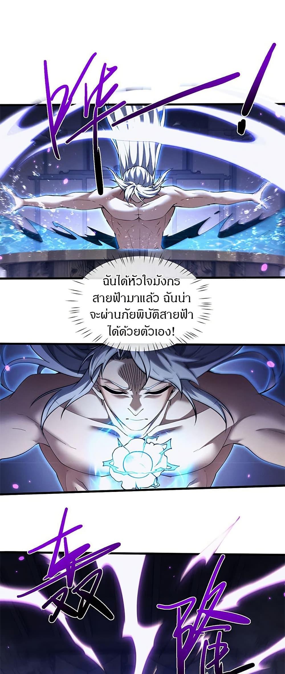 Manga-lc-com อ่านมังงะ อ่านการ์ตูน ออนไลน์ ฟรี Full-Time Swordsman ตอนที่ 1 2 3 4 5 6 7 8 9 10 11 12 13 14 ฟรี ไม่มีโฆษณา Manga-lc - อ่าน มังงะ อ่าน การ์ตูน ออนไลน์ อ่านมังงะ ฟรี