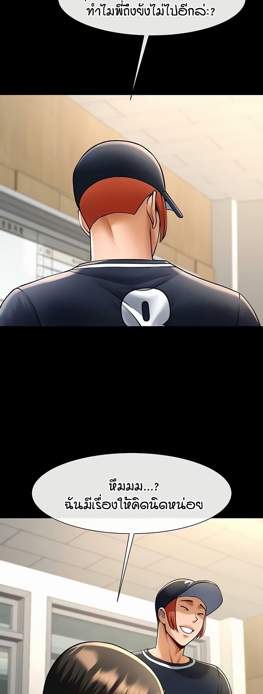 Doujin-Lc- อ่าน โดจิน มังฮวา เกาหลี ญี่ปุ่น จีน แปลไทย The Cheat Hitter ตอนที่ 1 2 3 4 5 6 7 8 9 10 11 12 13 14 ฟรี ไม่มีโฆษณา อ่าน โดจิน Manhwa เกาหลี ญี่ปุ่น จีน เรามีครบ คัดมาให้เน้นๆ โดจิน 18+ รับประกันความฟินโดย  Doujin Lc