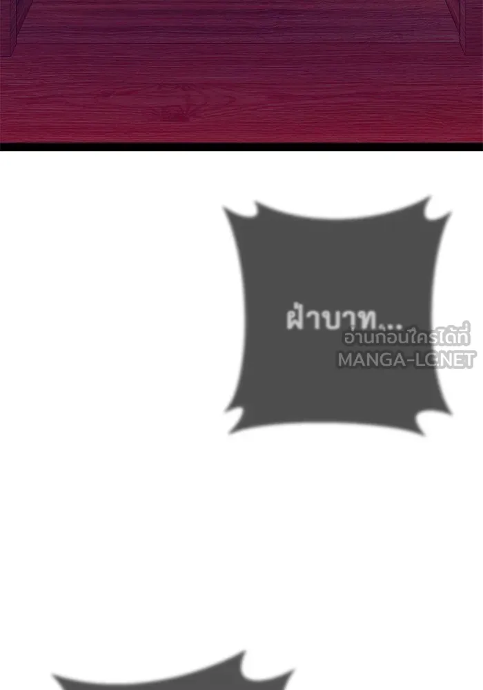 ราชินีนักบู๊ ตอนที่ 1 รูปที่ 99