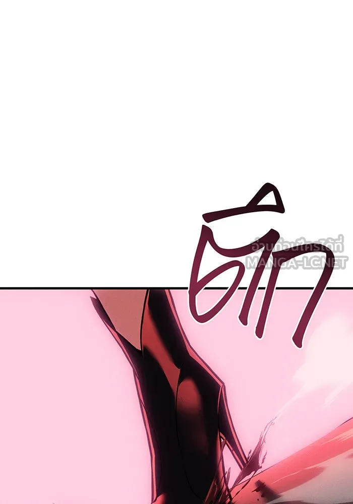 เกิดใหม่พร้อมพลังแห่งราชัน ตอนที่ 87 รูปที่ 93