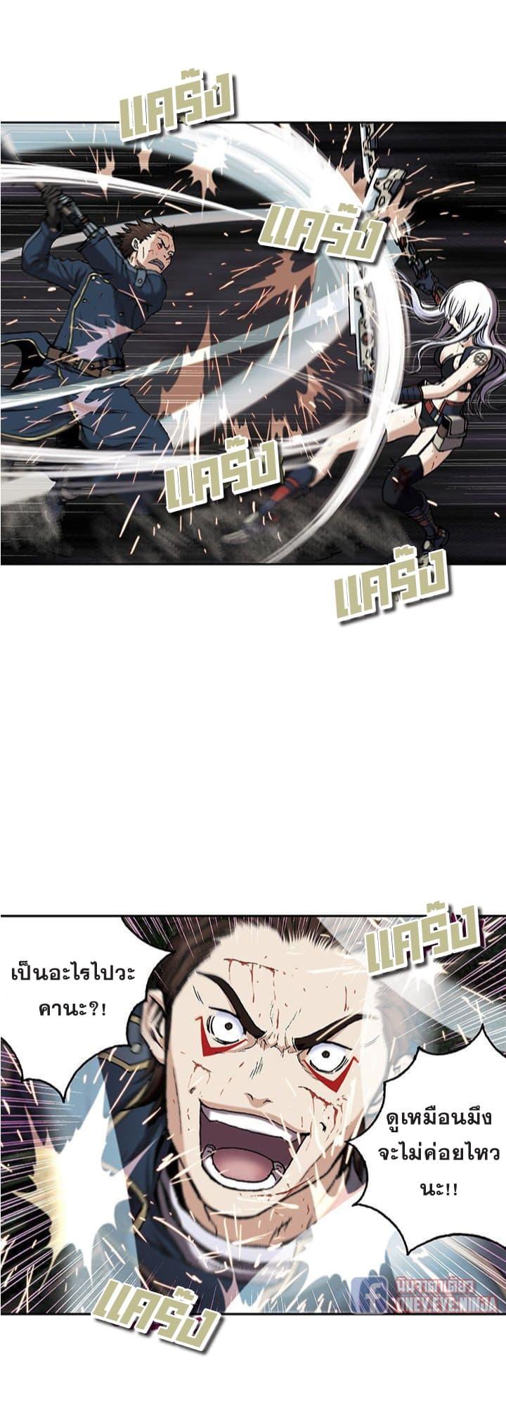 Manga-lc-com อ่านมังงะ อ่านการ์ตูน ออนไลน์ ฟรี Leviathan เลวีอาธาน อสูรกายใต้สมุทร ตอนที่ 1 2 3 4 5 6 7 8 9 10 11 12 13 14 ฟรี ไม่มีโฆษณา Manga-lc - อ่าน มังงะ อ่าน การ์ตูน ออนไลน์ อ่านมังงะ ฟรี